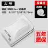 鱼缸刷磁力刷神器刷缸擦玻璃擦器清洗清理清洁工具双面擦刷子_1 默认尺寸 大号（适合120长以上鱼缸）质保五年送一米过滤棉