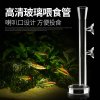 鱼缸喂食管喂鱼喂虾神器喂食器玻璃喂食定位鱼缸投食器高清 默认尺寸 高清玻璃喂食管45CM+喂食盒