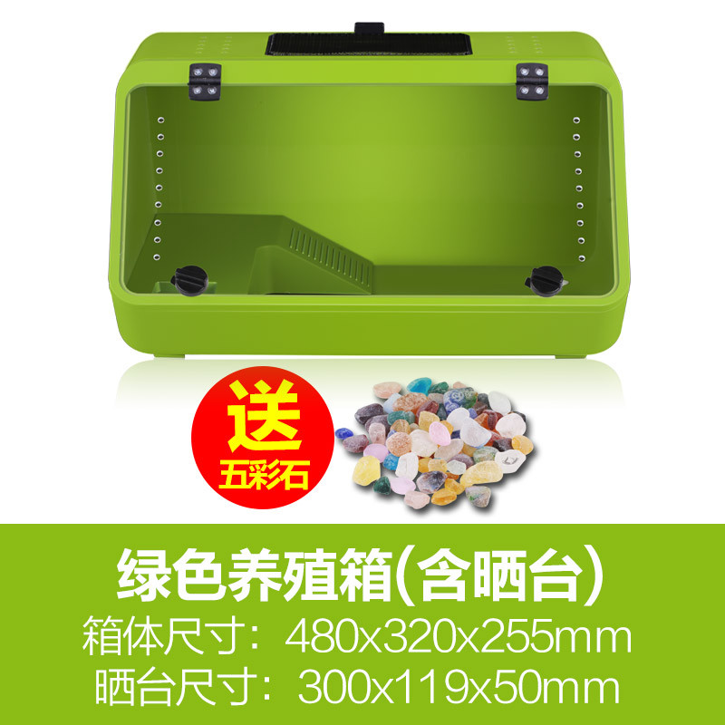 乌龟缸水陆缸乌龟缸带晒台巴西龟缸龟箱养龟盆别墅_3 默认尺寸 草绿色缸套餐一（带晒台+五色石）
