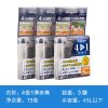 四合一净水魔珠过滤水藻去去味过滤器滤材控PH日本进口 默认尺寸 三袋净水魔珠（四合一功能）
