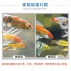 四合一净水魔珠过滤水藻去去味过滤器滤材控PH日本进口 默认尺寸 四袋净水魔珠（四合一功能）
