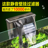 壁挂式过滤器三合一外置鱼缸冲氧泵小型水族箱乌龟缸瀑布设备_9 默认尺寸 HBL-701+豪华过滤套餐