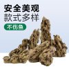 大鱼缸成品造景套餐假山鱼缸装饰鱼缸造景石头造景石鱼缸石头_1 默认尺寸 大鱼缸成品高档造景3（100-120CM鱼缸用）