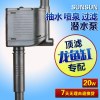抽水泵龙鱼缸水族箱潜水泵氧气增氧泵静音过滤器HQJ-1600B_3 默认尺寸 默认颜色