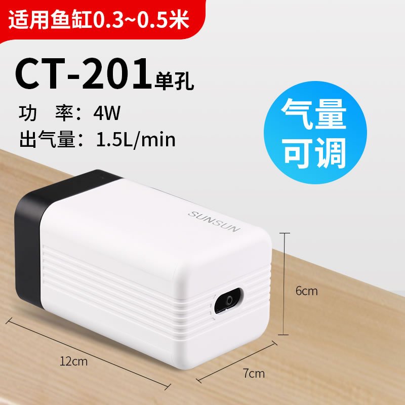 氧气泵鱼缸小型小鱼缸增氧泵静音家用增氧机鱼缸增氧器制氧机_1 默认尺寸 （静音款）4W单孔气泵CT-201