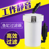 缸外过滤器HW-603B小鱼缸水族箱缸外置过滤桶静音潜水泵_5 默认尺寸 HW-504B(带增氧杀菌)+2kg滤材