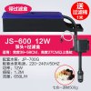 鱼缸三合一过滤器上滤水族箱潜水泵静音循环增氧外置滤盒净水_4 默认尺寸 JS-600+500G七合一滤材送过滤棉12cm*1M