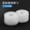 鱼缸气动过滤器水妖精小水族箱迷你吸便器缸生化反气举小型_1 默认尺寸 小号水妖精棉（两块）