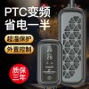 变频外置显示双数显PTC鱼缸加热棒超温保护自动恒温防爆加热 默认尺寸 （质保3年）AR系列PTC50W