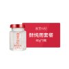 燕窝日记 鲜炖燕窝孕妇补品即食燕窝 尊享周卡40g*3瓶