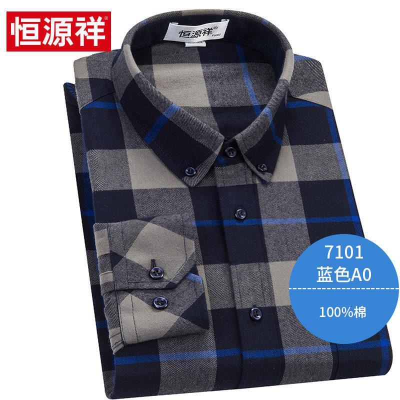 【正品】恒源祥秋季衬衫男士中年翻领长袖衬衣纯棉条纹商务休闲爸爸装衬衫Bb_991 165/84A 7101蓝色A0#