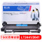 格之格(G&G)墨粉盒NT-P2441/2641适用联想LJ2400 M7400 M7450F M7600D 黑色