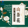 相宜本草山茶花焕活鲜养抗皱礼盒150mL+100g+50g+15g