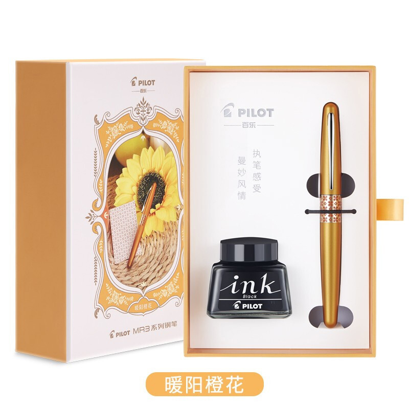 百乐（PILOT） 日本进口钢笔88g礼盒套装男女款商务办公教师节学生送礼墨水笔 暖阳橙花F尖