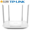 TP-LINK 路由器 WDR5620 无线千兆 有线口百兆