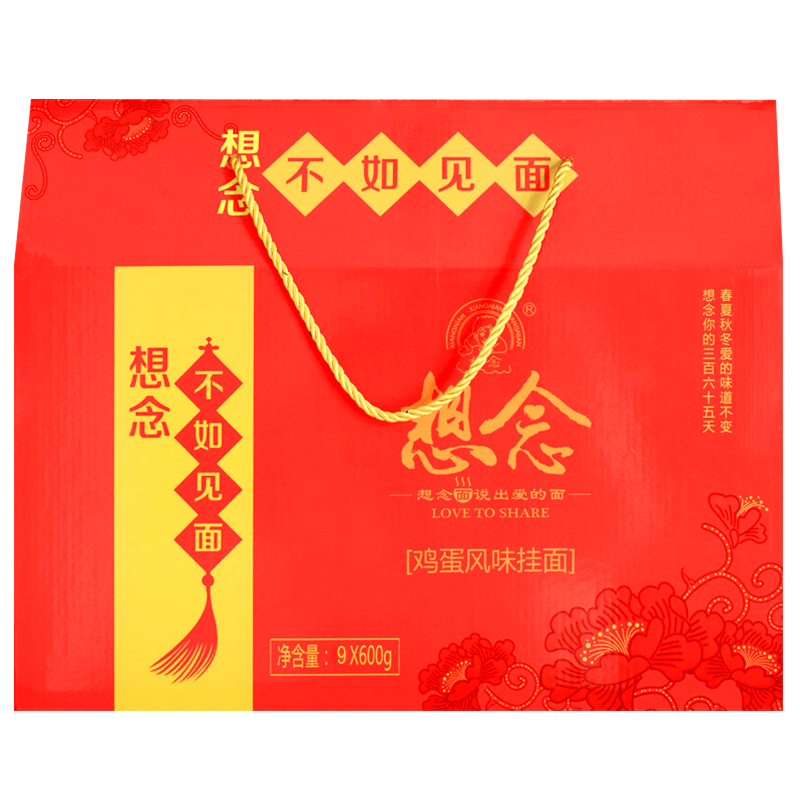 想念 刀削240g*5袋