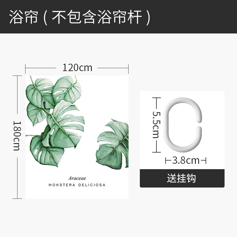 北欧风格ins浴帘防水布卫生间隔断挂帘子浴室淋浴屏风套装免打孔_6 默认尺寸 天使绿浴帘宽120*高180cm送钩