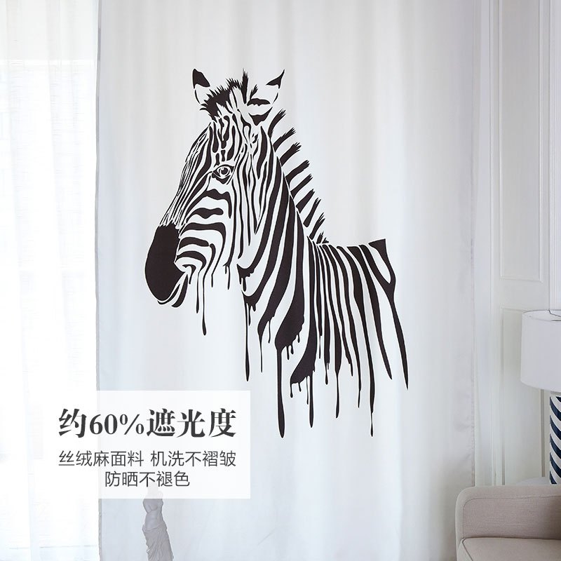 北欧风ins黑白斑马条纹窗帘半遮光客厅遮阳个性创意印花窗帘艺术_3 宽3高2.6挂钩【高度免费改短】 黑白斑马窗帘B款