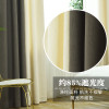 北欧风客厅阳台拼接窗帘现代简约书房全遮光卧室拼色窗帘布可定制_3 宽2.5高2.6挂钩【高度免费改短】 简栖黑白拼接窗帘