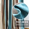 北欧现代简约竖条纹雪尼尔拼色窗帘隔音主卧阳台遮光防晒窗帘定制_2 宽3.5高2.6挂钩【高度免费改短】 水波蓝绿
