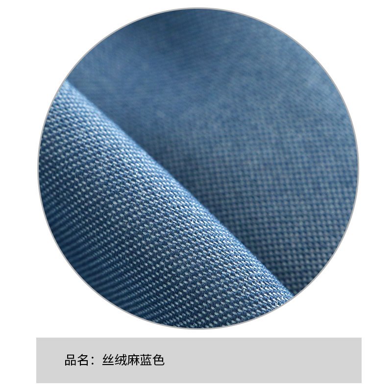 北欧简约现代纯色窗帘成品定制卧室客厅飘窗百搭清新遮光灰色窗帘_2 宽2高2.6挂钩【高度免费改短】 丝绒麻蓝色窗帘