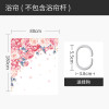 粉色少女浴帘浴室防水布洗澡间隔断挂帘淋浴房洗浴挡水帘子免打孔_1 默认尺寸 花瓣飘落浴帘150宽*高200cm送钩