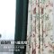 美式田园风格小清新刺绣窗帘棉麻卧室拼色青藤窗帘小碎花简约拼布_1