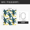 北欧浴帘卫生间洗浴隔断帘子涤纶加厚浴室防水布加高220高加长240 默认尺寸 柠檬果浴帘150宽*高180cm