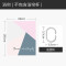 北欧ins浴帘浴室防水布洗澡间帘子现代简约隔断帘简易套装免打孔 默认尺寸 定制尺寸联系客服