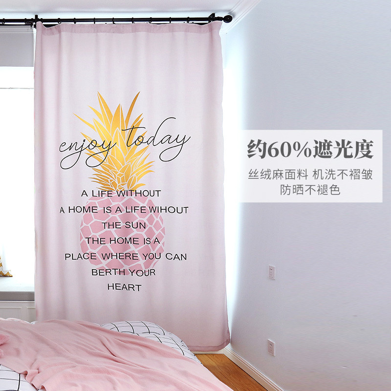 北欧风格ins窗帘布菠萝粉色少女心卧室网红公主风客厅成品半遮光_1 宽2.5高2.6挂钩【高度免费改短】 少女粉菠萝窗帘B款
