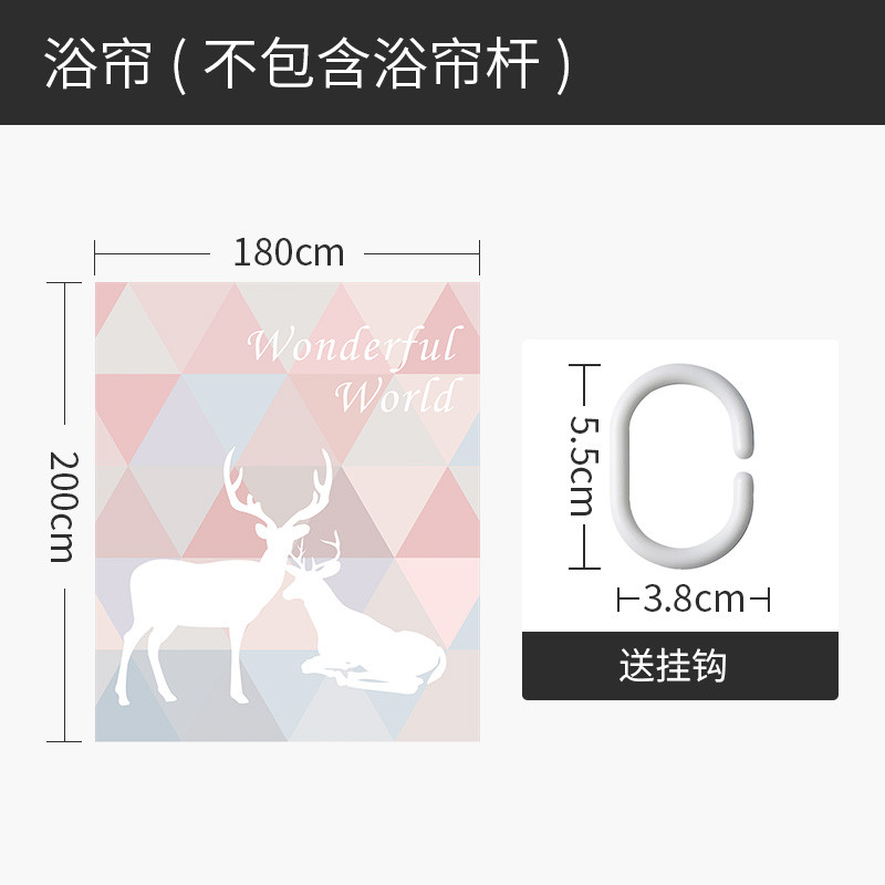 ins风浴帘套餐免打孔浴室隔断防水防霉加厚洗澡帘淋浴房干湿分离 默认尺寸 相伴鹿浴帘宽180高200