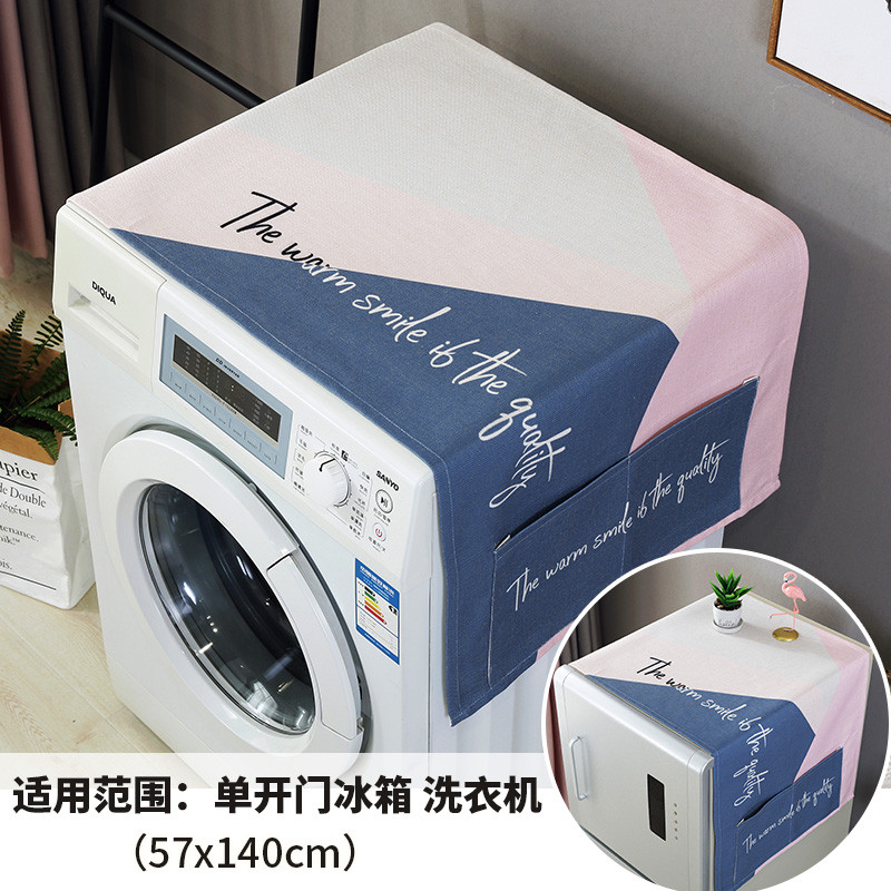 北欧ins风滚筒洗衣机防尘台布布艺单开双开冰箱顶部遮尘布盖巾 粉蓝几何拼色盖布 68*175对开门冰箱