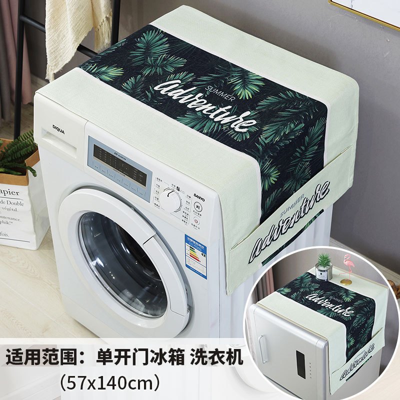 北欧滚筒式洗衣机罩盖布防水防晒台布单开冰箱双开防尘罩盖巾 绿底条形雨林盖布 68*175cm双开门冰箱