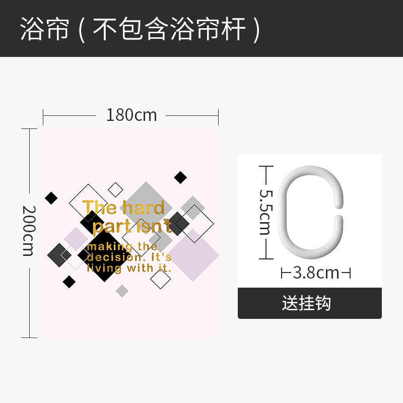 北欧ins浴帘淋浴隔断挂帘套装免打孔浴室防水布加厚防霉隔水帘子 默认尺寸 白底菱形浴帘浴帘宽180高200