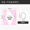 北欧ins浴帘淋浴隔断挂帘套装免打孔浴室防水布加厚防霉隔水帘子 默认尺寸 粉白拍照浴帘宽180高200