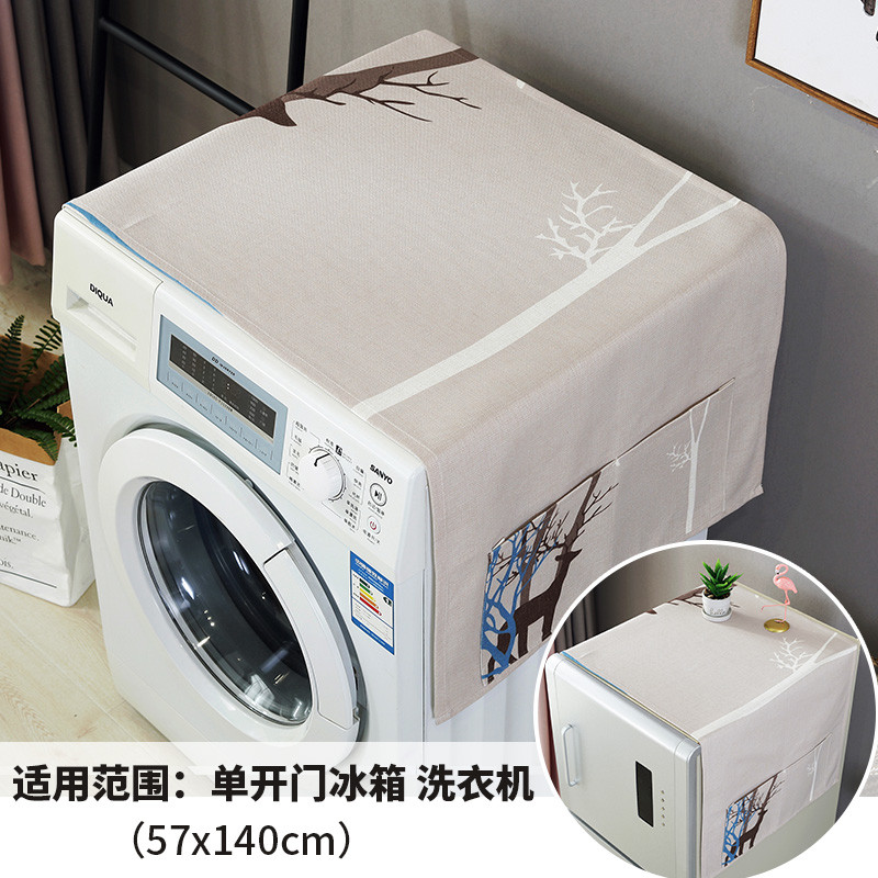 北欧ins滚筒洗衣机罩冰箱罩厨房简约防尘布盖布棉麻布艺防水盖巾 寂静之林盖布 68*175cm双开门冰箱