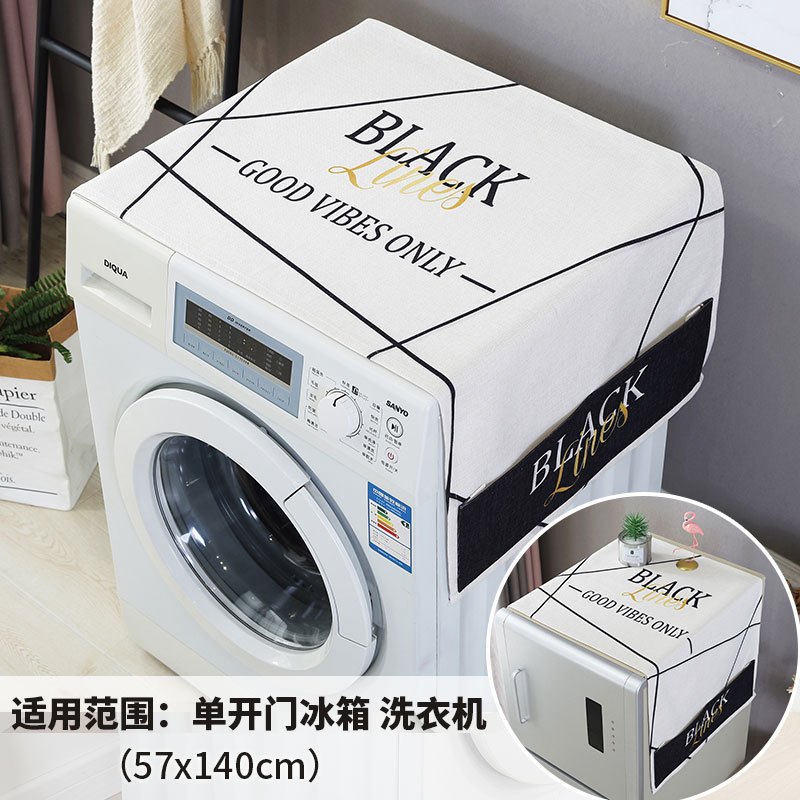 北欧ins滚筒洗衣机罩冰箱罩厨房简约防尘布盖布棉麻布艺防水盖巾 黑色情怀盖布 57*140单门冰箱洗衣机通用