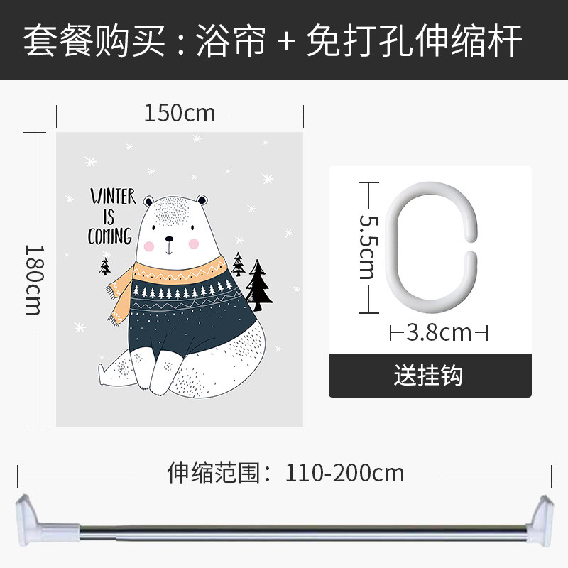 浴帘浴室防水布卫生间挂帘淋浴房隔断帘冬天保温保暖家用 默认尺寸 【套餐含杆优惠10元】150*180cm