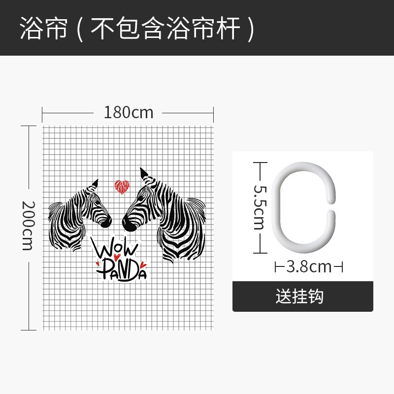 北欧风浴帘浴室防水布厕所卫生间洗澡隔断帘加高套装免打孔伸缩杆 默认尺寸 斑马情侣浴帘180宽*高200送钩