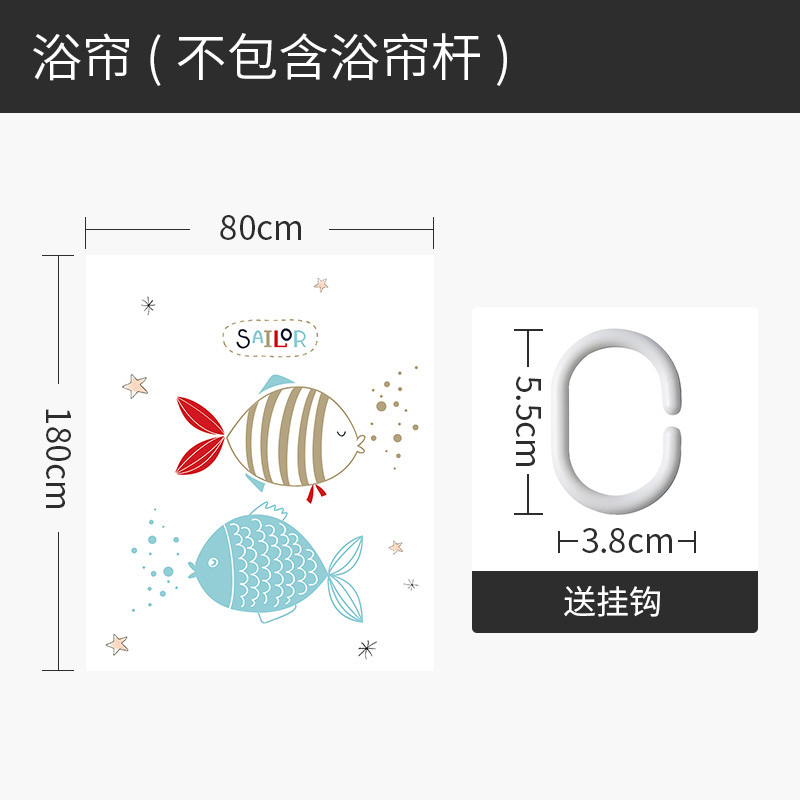浴帘浴室防水布厕所卫生间拉帘隔断挂帘洗澡间淋浴房加厚防霉 默认尺寸 泡泡鱼浴帘宽80*高180送钩