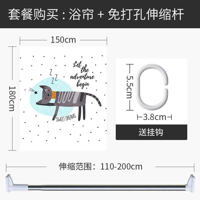浴帘儿童浴室防水布浴缸用冬季洗澡保暖加厚防霉隔离帘子 默认尺寸 【套餐含杆优惠10元】150*180cm