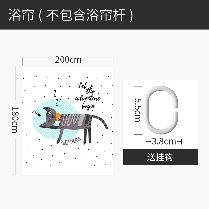浴帘儿童浴室防水布浴缸用冬季洗澡保暖加厚防霉隔离帘子 默认尺寸 甜梦里的猫咪200宽*高180cm送钩