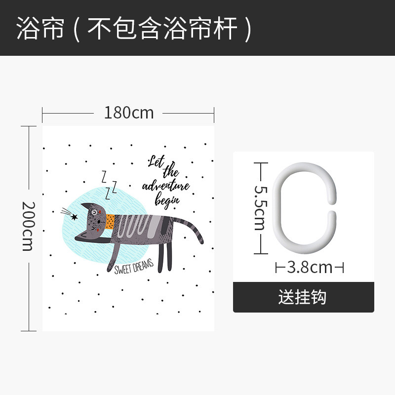 浴帘儿童浴室防水布浴缸用冬季洗澡保暖加厚防霉隔离帘子 默认尺寸 甜梦里的猫咪180宽*高200cm送钩