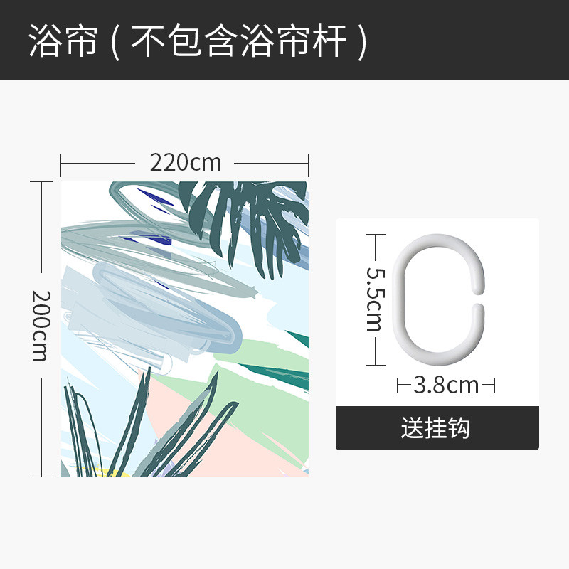 简约浴室浴帘防水布加厚保暖垂坠防霉隔断帘涤纶窗帘套装免打孔 默认尺寸 河岸风景浴帘220宽*高200cm送钩