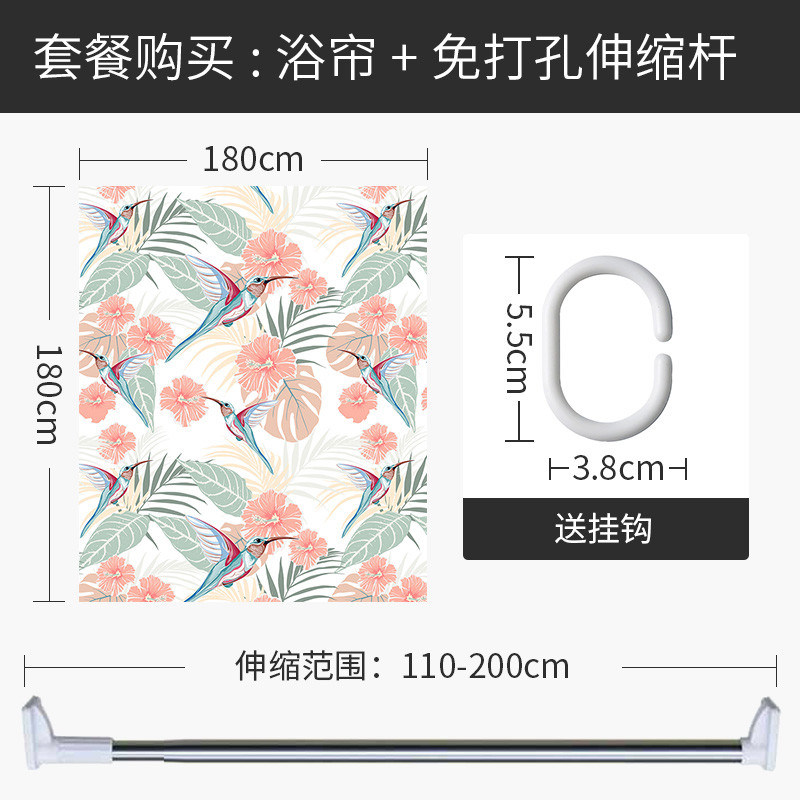 美式浴帘浴室防水布简易帘子套装免打孔隔断帘卫生间干湿分区屏风 默认尺寸 【套餐含杆优惠10元】180*180cm
