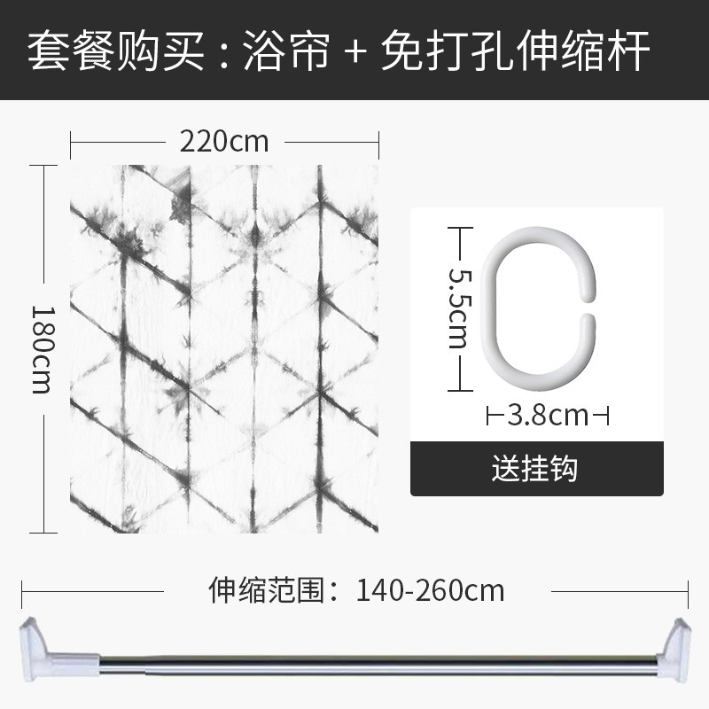 现代简约浴帘浴室防水布创意个性隔断帘子日式挂帘卫生间洗浴窗帘 默认尺寸 【套餐含杆优惠10元】220*180cm