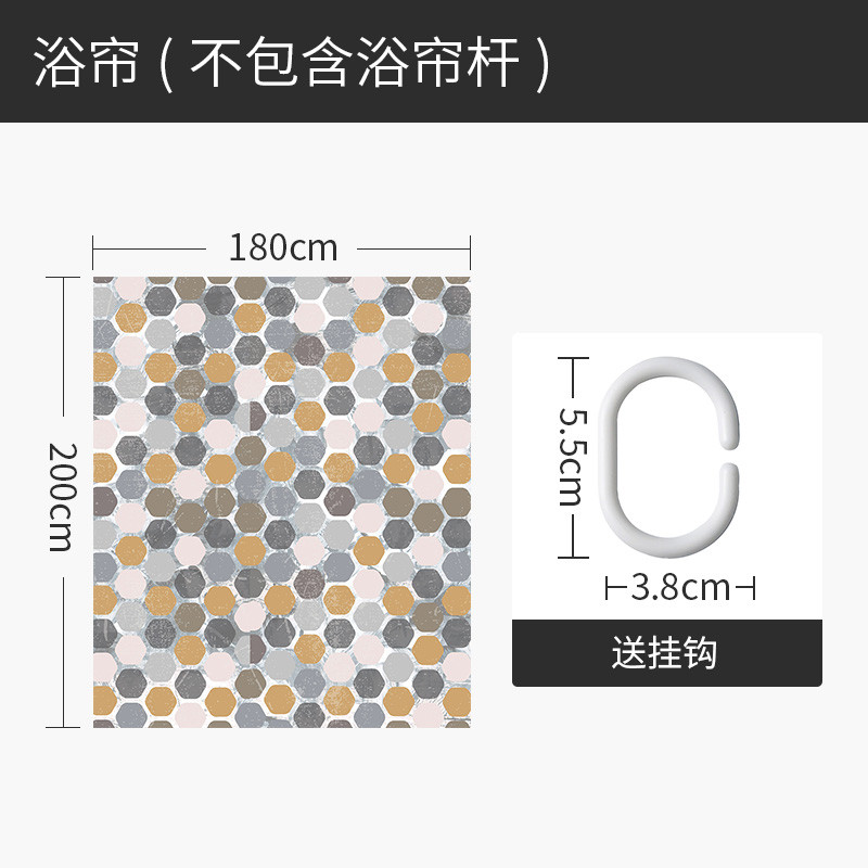 ins北欧浴帘浴室防水布干湿分离隔断帘厕所卫生间挂帘小户型洗澡 默认尺寸 复古波普六边形180宽*高200cm