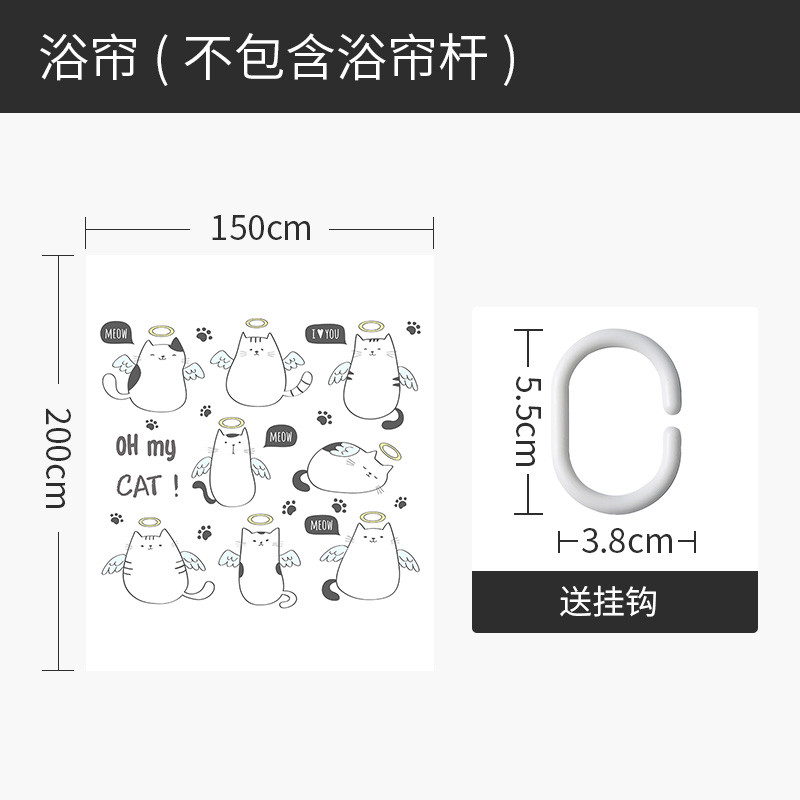 浴帘防水布儿童挂帘隔断家用卫生间窗帘冬天洗澡加厚防霉 默认尺寸 猫咪小天使浴帘150宽*高200送钩