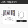现代简约隔断卫生间淋浴防水布浴室套装免打孔洗澡洗手间干湿分离 默认尺寸 【套餐含杆优惠10元】200*180cm