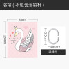 粉色少女心浴帘厕所防水帘洗澡间干湿分离隔断布洗手间套装免打孔 默认尺寸 皇冠白天鹅浴帘80宽高180cm送钩